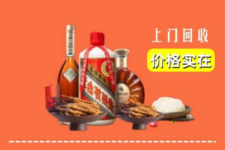 上饶广信区回收白酒