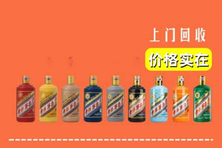 上饶广信区烟酒回收