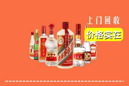 上饶广信区回收烟酒