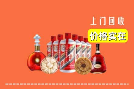 上饶广信区回收烟酒