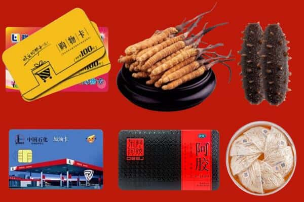 上饶广信区回收礼品