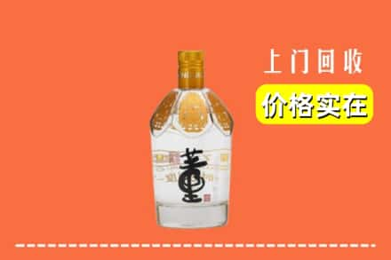 上饶广信区回收董酒