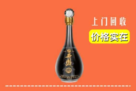 上饶广信区回收西凤酒