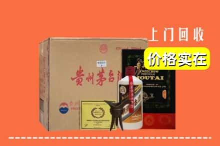 上饶广信区回收陈酿茅台酒