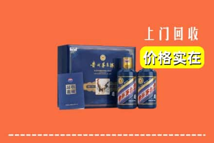 上饶广信区回收茅台酒瓶