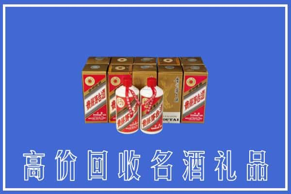 高价收购:上饶广信区上门回收茅台酒多少钱